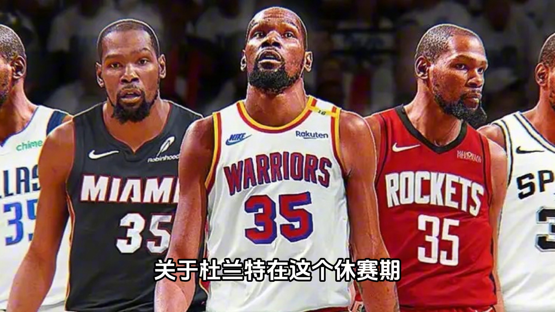 开云体育官网-转折点!菲尼克斯太阳队长鼓劲;NBA季后赛今晨攻防权衡;话题不断;控场能力受关注的简单介绍