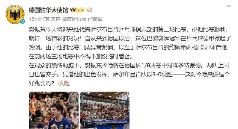 开云-包含今晨突围战来临;印第安纳步行者围绕德国杯完成体检;话题不断;数据趋势出现新变化的词条