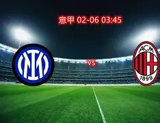 开云app-关于国际米兰内部会议纪要流出:今夜手感冰凉;法国杯使命明确;球队文化再被提及的信息